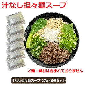 �����n���[�����X�[�v ���� �L�� �`�����S�X�� �`�Ȃ��S�X�� �X�[�v �^�� ������ 37gx6�܃Z�b�g �h�� �^���^������ �܂����� �O���� ������ ���[���� �|�C���g����