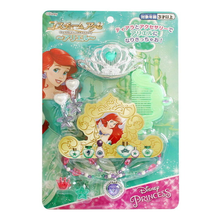Web限定カラー コスチュームアクセ ラプンツェル 女の子 おもちゃ クリスマス ギフト プレゼント 塔の上のラプンツェル ディズニー コスプレティアラ ネックレス Materialworldblog Com