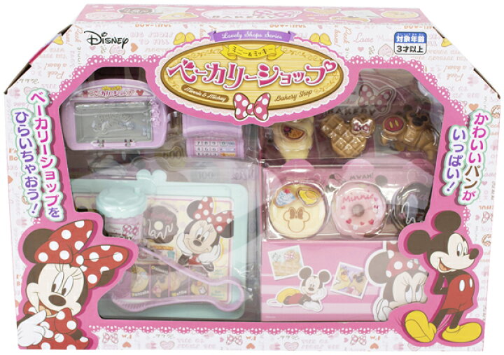 楽天市場 誕生日プレゼント 子供 ギフト 男の子 女の子 ディズニーdisney ミニー ミッキー ベーカリーショップ パン屋さん ままごと おみせやさんごっこ 3歳 4歳 5歳 子供用 おもちゃ キャラクターグッズ 知育玩具 ドリームリアライズ
