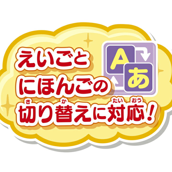 楽天市場 クリスマスプレゼント クリスマス プレゼント 子供 ギフト 男の子 女の子 すみっコぐらし おべんきょうボード お勉強ボード 英語 日本語 文字 ことば つづり メロディ 算数 3歳 4歳 5歳 子供用 おもちゃ キャラクターグッズ 知育玩具 ドリームリアライズ