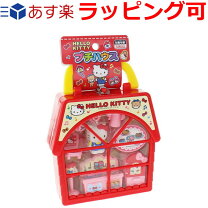 楽天市場】キティ デラックス キッチン セットの通販
