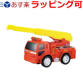 楽天市場 はしご車 おもちゃ の通販