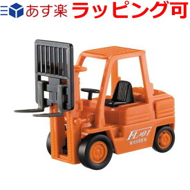 車 おもちゃ 誕生日プレゼント 誕生日 プレゼント 子供 ギフト 男の子 女の子 マルカ ドライブタウン フォークリフト　プルバックカー ミニカー 自動車 おもちゃ 知育玩具