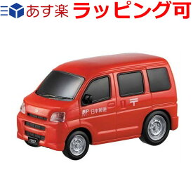 楽天市場 郵便車の通販