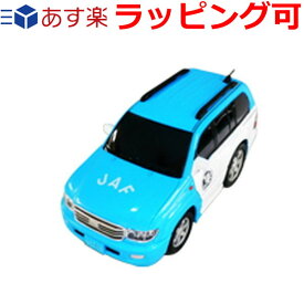 楽天市場 Jaf おもちゃの通販