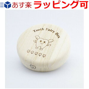 桐 箱 屋の人気商品 通販 価格比較 価格 Com