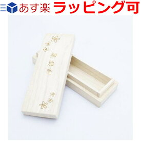 楽天市場 赤ちゃん 髪の毛 記念 品の通販 楽天市場 赤ちゃん 髪の毛 記念 品の通販