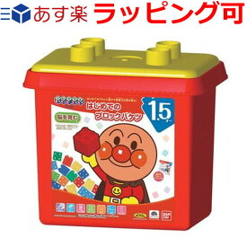 楽天市場 アンパンマン おもちゃ 1歳半の通販
