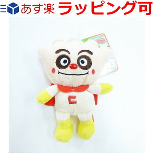 アンパンマン パンダ ぬいぐるみの人気商品 通販 価格比較 価格 Com