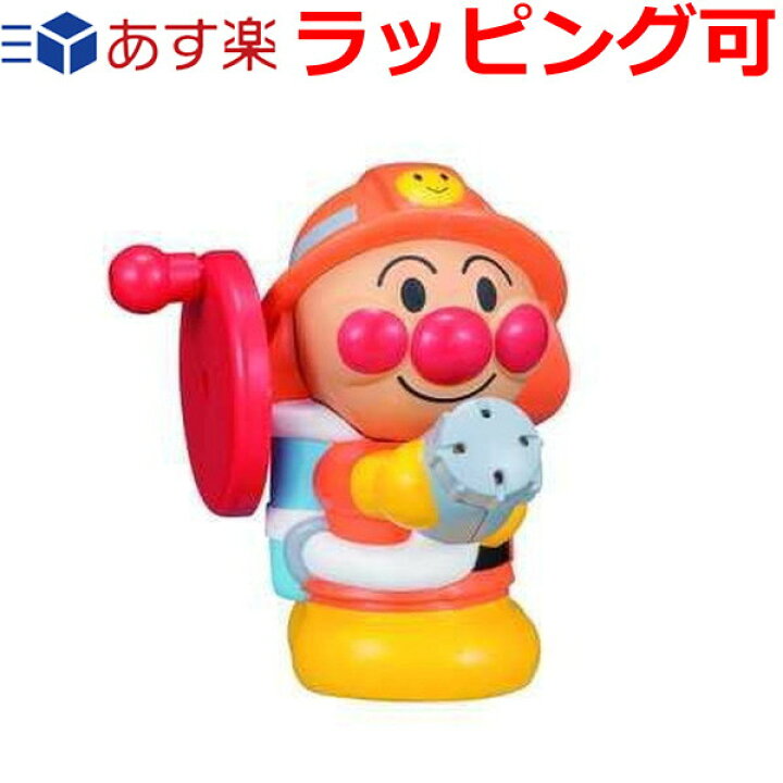 楽天市場 誕生日プレゼント 子供 ギフト 男の子 女の子 アンパンマン お風呂 おもちゃ 玩具 クルクルふろっぴゅー おふろ 1歳半 2歳 3歳 知育玩具 ドリームリアライズ