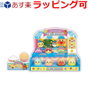 アンパンマン おもちゃ 3歳 女の子 ホビーの人気商品 通販 価格比較 価格 Com