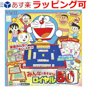 ドラえもん おもちゃ 知育 ボードゲームの人気商品 通販 価格比較 価格 Com