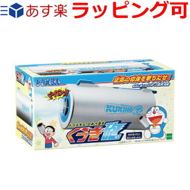 ドラえもん おもちゃ 誕生日プレゼント 誕生日 プレゼント 子供 ギフト 男の子 女の子 ドラえもん おもちゃ 4歳 5歳 ドラえもん ひみつ道具 くうき砲 秘密道具 空気砲 マト倒し 知育玩具