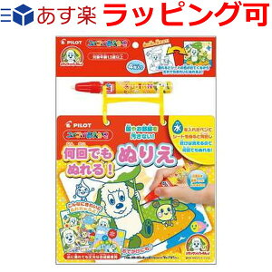 1歳 ぬりえ おもちゃの人気商品 通販 価格比較 価格 Com