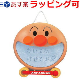 楽天市場 お絵かき ボード アンパンマンの通販 楽天市場 お絵かき ボード アンパンマンの通販
