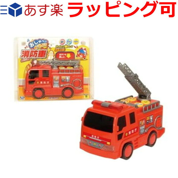 人気のクリスマスアイテムがいっぱい 子供 誕生日プレゼント  ライト☆みんなのくるま 路線バス おもちゃ  男の子 女の子 サウンド  知育玩具