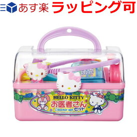 楽天市場 おもちゃ箱 ブランド インテリア サンリオ 収納 子供部屋用インテリア 寝具 収納 インテリア 寝具 収納の通販 楽天市場 おもちゃ箱 ブランド インテリア サンリオ 収納 子供部屋用インテリア 寝具 収納 インテリア 寝具 収納の通販