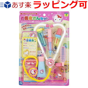 キティちゃん おもちゃ 3歳の人気商品 通販 価格比較 価格 Com