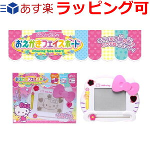 キティちゃん 玩具の人気商品 通販 価格比較 価格 Com