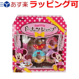 楽天市場 ディズニー ままごと ごっこ遊びトイ おもちゃ の通販