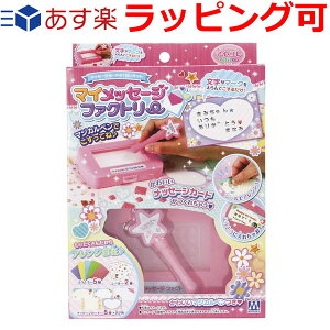  av[g a v[g q Mtg j̎q ̎q }CbZ[W t@Ng[ 킢IWĩbZ[WJ[hZbg  mߋ