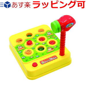 もぐらたたき おもちゃ ボードゲームの人気商品 通販 価格比較 価格 Com