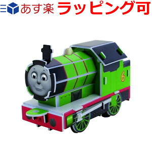 パーシー きかんしゃトーマス 手芸用品 クラフトの人気商品 通販 価格比較 価格 Com