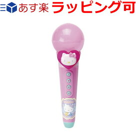 楽天市場 マイク おもちゃの通販