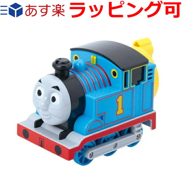 楽天市場 誕生日プレゼント 子供 ギフト 男の子 女の子 トーマス おもちゃ 3歳 4歳 お風呂 おふろでクルクル水てっぽう 水鉄砲 プール きかんしゃ トーマス ミニカー 知育玩具 ドリームリアライズ