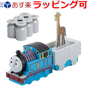 トーマス おもちゃ 3歳の人気商品 通販 価格比較 価格 Com トーマス おもちゃ 3歳の人気商品 通販 価格比較 価格 Com