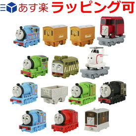楽天市場 トーマス おもちゃ 3歳の通販