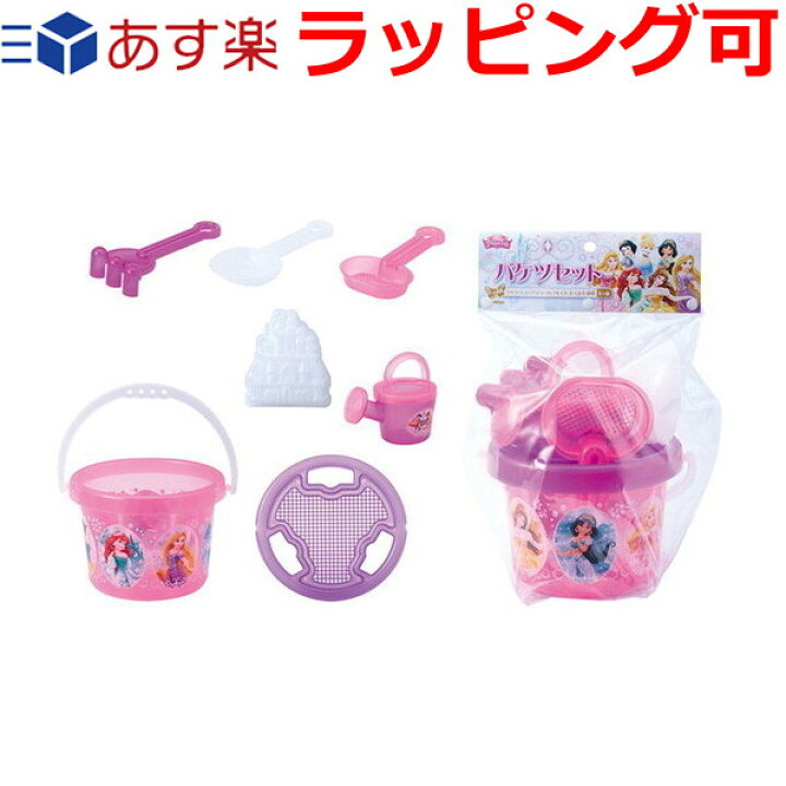 楽天市場 誕生日プレゼント 子供 ギフト 男の子 女の子 ディズニー プリンセス おもちゃ バケツセット お砂場あそび おでかけ お出掛け お出かけ キャラクター シンデレラ アリエル ベル ラプンツェル ジャスミン オーロラ姫 白雪姫 3歳 4歳 5歳 知育玩具 ドリーム