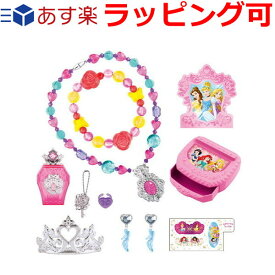 楽天市場 ディズニー プリンセス おもちゃの通販 楽天市場 ディズニー プリンセス おもちゃの通販