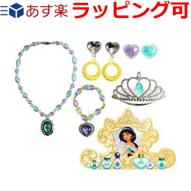 楽天市場 ディズニー プリンセス ネックレス おもちゃの通販