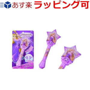 プリンセス おもちゃ 3歳の人気商品 通販 価格比較 価格 Com