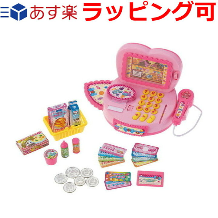 楽天市場 誕生日プレゼント 子供 ギフト 男の子 女の子 お買い物ごっこ遊びセット キューティーレジスター おままごと おかいものあそび お店屋さんごっこ おみせやさん レジやお金のおもちゃ 3歳 4歳 5歳 知育玩具 ドリームリアライズ