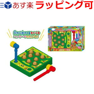 もぐらたたき おもちゃ ボードゲームの人気商品 通販 価格比較 価格 Com