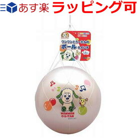 楽天市場 ワンワン うーたん イラストの通販