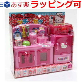 楽天市場 キティちゃん おもちゃの通販