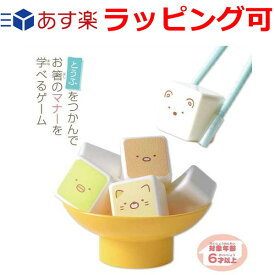 楽天市場 豆腐 キャラクターの通販