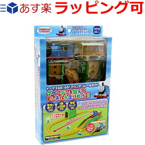  av[g a v[g q Mtg j̎q ̎q g[}X  ߋ GO GO }Ee[Zbg S150cm @֎ԃg[}X 3 4 5 mߋ