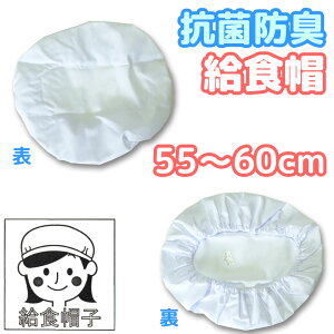 qp wZHXq RۖhLH  n S wZ⒆wZ̒K HԂ̕Ki ʒ\ 55cm 56cm 57cm 58cm 59cm 60cm