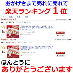 チョコっと餃子元祖本物そっくりスイーツ生チョコレート餡の饅頭大福老舗虎屋本舗和菓子おまんじゅうお取り寄せ