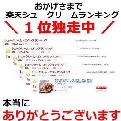 たこ焼きにしか見えないシュークリームノーマル元祖本物そっくりスイーツサプライズや誕生日プレゼント、パーティーの手土産のお菓子に虎屋本舗洋菓子お取り寄せグルメデザート