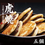 御中元 お中元 お菓子 2026 個包装 ギフト お菓子 スイーツ 和菓子 個包装 おしゃれ かわいい どら焼き …