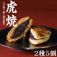 御中元 お中元 お菓子 2026 個包装 ギフト スイーツ お菓子 和菓子 個包装 おしゃれ かわいい どら焼き …