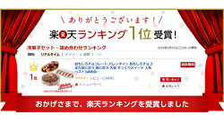 元祖本物そっくりスイーツ人気ベスト3詰め合わせセット(たこ焼きにしか見えないシュークリームお好み焼きそっくりなマロンケーキチョコっと餃子)虎屋本舗お取り寄せグルメお取り寄せスイーツ楽天洋菓子送料込み送料無料
