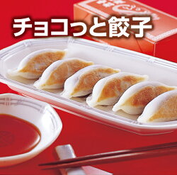 元祖本物そっくりスイーツ人気ベスト3詰め合わせセット(たこ焼きにしか見えないシュークリームお好み焼きそっくりなマロンケーキチョコっと餃子)虎屋本舗お取り寄せグルメお取り寄せスイーツ楽天洋菓子送料込み送料無料