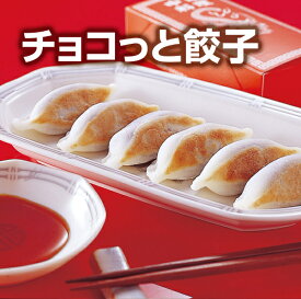 楽天市場 おもしろ チョコレートの通販