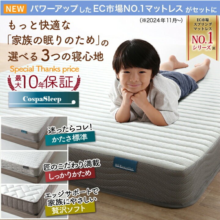 楽天市場】ベッド ロータイプ フロアベッド ローベッド セミダブル 